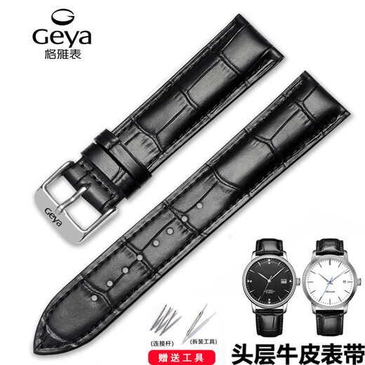 CASTLEKNIGHT Gee Leather Strap Calf leather pin buckle bracelet adaptation 6193/8199/6211/6205/6205 leather chain brown + silver pin buckle 22mm