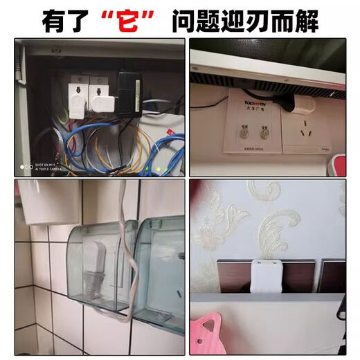 Ultra-thin flat plug flat head Japanese ultra-thin converter plug mini 90-degree turning TV socket wiring board two two-hole turning vertical plug buy one get a total of 2