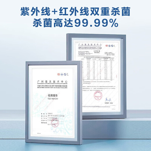 Robam Star Series Disinfection Cabinet Household Embedded Physical UV Sterilization 60 Minutes Rapid Sterilization Three Doors Three Drawers 110L Maternal and Infant Grade Disinfection Cupboard XB707A Two-Star 110L