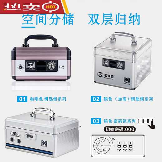 Caja de almacenamiento de efectivo de Aoyanlai, caja de registro de efectivo, caja de caja registradora pequeña, bloqueo comercial, caja de efectivo de supermercado portátil, fusible de aluminio simple F6189: actualizado 29*21*20cm