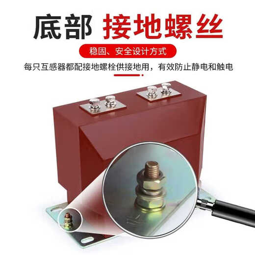 10kv high voltage current transformer indoor single phase LZZBJ9-10C high voltage cabinet metering protection 0.2s/0.5 level 5600/5 0.5 level LZZBJ910