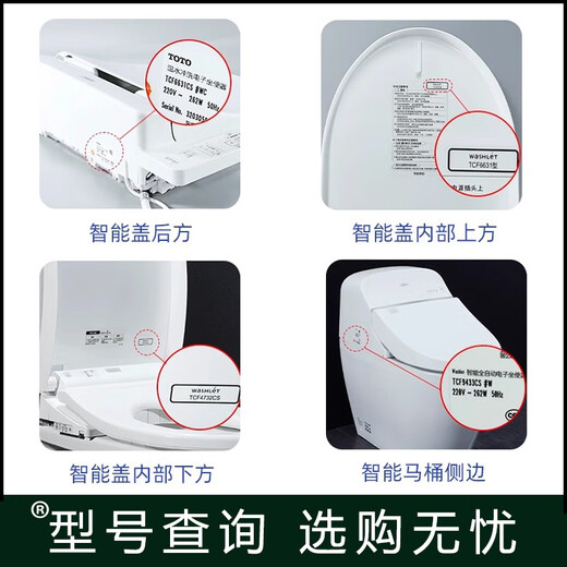 Original TOTO smart toilet remote control Weixili 9433 TCF9575 6531 4731 9614 992 9768/9788/9878/9898 Remote control