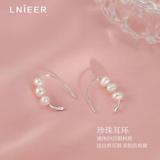 Lnieer S925 silver hook pearl earrings for women, simple temperament, anti-allergenic earrings, niche design ear hook earrings, hook pearl earrings, S925 silver