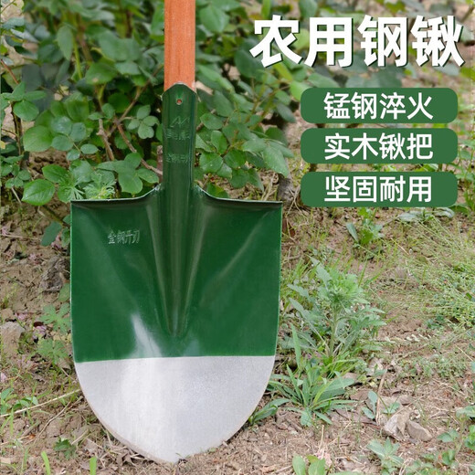Shovel manganese steel shovel thickened gardening gardening flower planting shovel square head pointed shovel agricultural soil digging shovel manganese steel pointed shovel without handle