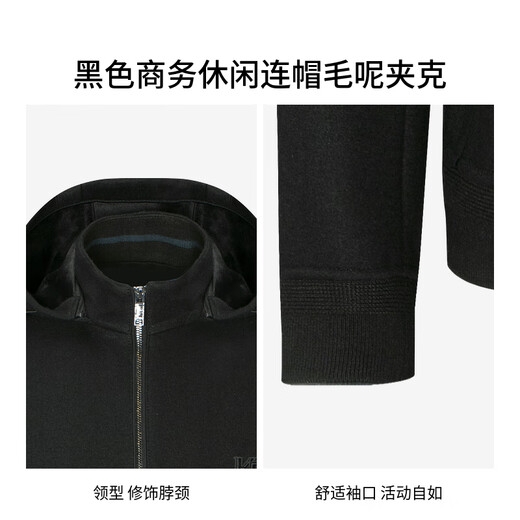 Jinba Vêtements pour hommes [laine] Veste pour hommes courte commerciale Veste décontractée FDWG3335 Black S