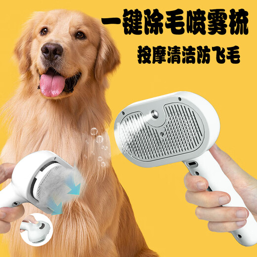 Hanhan Pet Cat Comb, Cat Hair Comb, Dog Spray Massage Hair Removal Comb, Cat Hair Remover Brush, Pet Remover, Cat Hair Remover, Spray Massage Comb + No-Rinse Essence