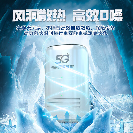 Maduge True 5G Portable WiFi6 Routeur CPE sans fil mobile Full Netcom Gigabit double bande Portable Home Internet Banking Haut débit gratuit Mobile Unicom Carte Internet de trafic à haut débit Véritable version de vitesse Internet 5G Vitesse réseau sans fil WiFi6 au niveau de la fibre