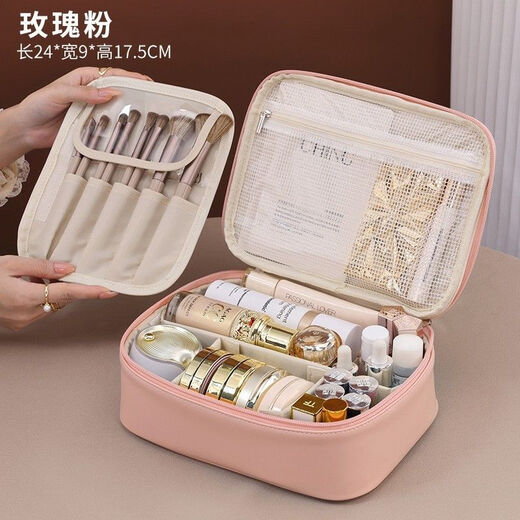 Large-capacity portable cosmetic bag, new PU leather beginner layered multi-layer waterproof cosmetic case, Pu large-capacity double-layer cosmetic bag, milky apricot color
