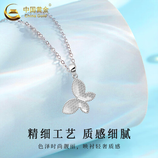 CHINA GOLD pt950 platinum necklace for women, light luxury platinum butterfly pendant, Valentine's Day birthday gift for girlfriend and lover, butterfly pendant with S925 chain, about 1.7g