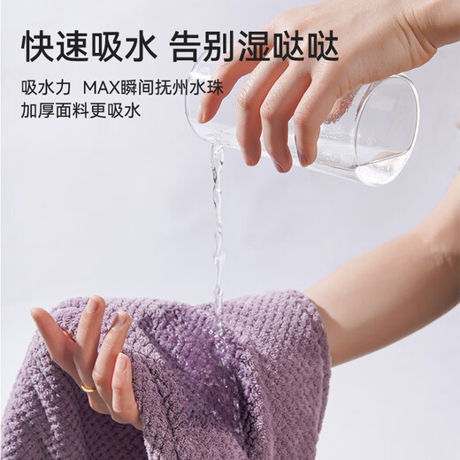 Jingxiao Misenhuo Japanese hair drying cap 2025 new women's absorbent hair drying towel quick-drying turban thickened head towel shower cap sauce purple double-layer thickened (quick-drying and instant hair care)