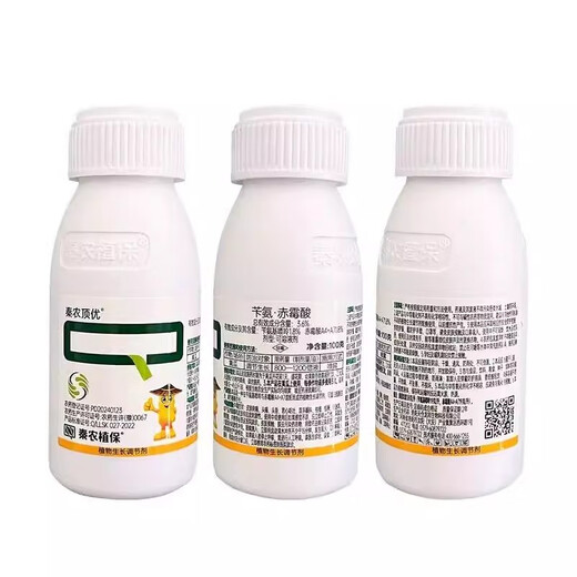 Benzyl gibberellin and mycolic acid Benzyl gibberellin Benzyl amino purine Cuihua flower and fruit growth regulator 500g 2 bottles