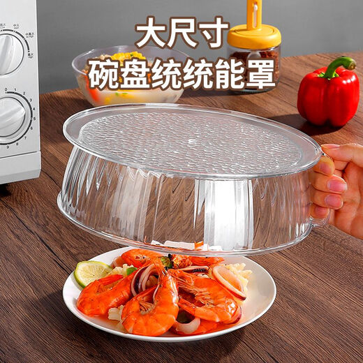 Abdeckung für Mikrowellenherde, ölbeständige Abdeckung für Mikrowellen, hochtemperaturbeständige spritzwassergeschützte Abdeckung, Abdeckung für heiße Gerichte in der Küche, Isolierabdeckung für Mikrowellenheizung, sorgfältig ausgewählter PC, hitzebeständig bis 200 Grad, Kochabdeckung, spritzwassergeschützte Abdeckung für Mikrowellen, Wasserdampfsperre – 1 Packung