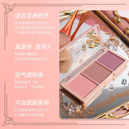 Blush Nude Makeup Natural Matte Milk Tea Orange Long-lasting Rouge Affordable Student Three-Color Blush Palette 01# Afternoon Time Milk Tea Blush Palette + Blush Brush