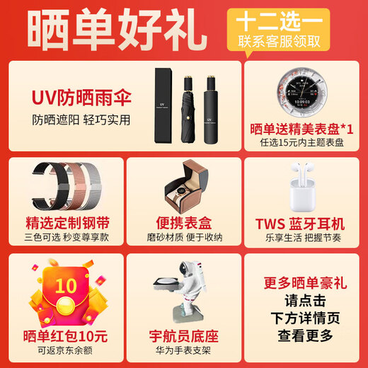 华为（HUAWEI）【国家补贴15%】华为WATCH GT 5 Pro手表运动智能玄玑感知系统进阶运动情绪健康助手长续航AX4Pro 42MM冰川白【送皮表带+贴膜】