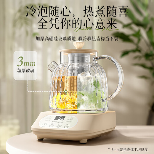 AOTEYOU health kettle, stew kettle, integrated tea kettle, kettle, all-glass health kettle, small one-person hot water kettle, mini health kettle, fully automatic office scented tea constant temperature kettle, tea leakage, 120min constant temperature, 24-hour appointment, 1.2L