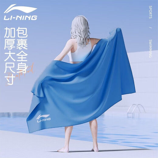 李宁（LI-NING）李宁运动毛巾吸汗迅速降温速干健身男冷感毛巾擦汗跑步瑜珈汗巾 683浅蓝【吸汗速干】