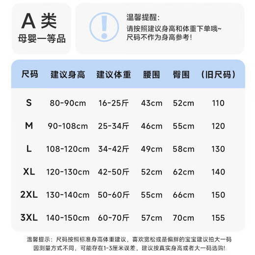 Nido Bear children's underwear, girls' cotton boxer briefs, little girls' boxer briefs for children and middle-aged children without clips pp TB1353+TB1355 (40 pieces) 4 pieces 110 (S) Recommended weight 18-25 Jin Jin equals 0.5 kg