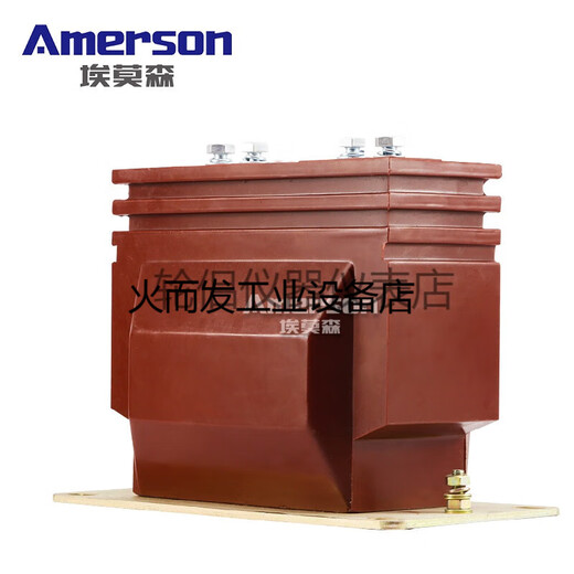 10KV current transformer LZZBJ6-10 high voltage cabinet measurement 100/5 0.5 current transformer