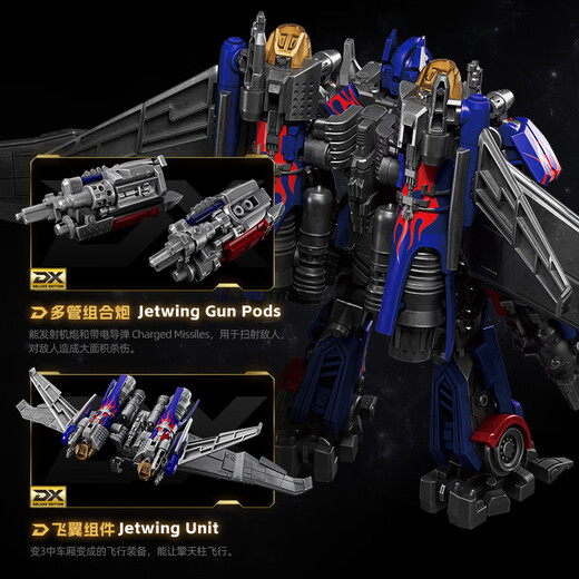 Brooke Building Block Man Transformers Movie 3 Wings Optimus Prime Boys and Girls Toy Birthday Gift Figure Trendy Toy