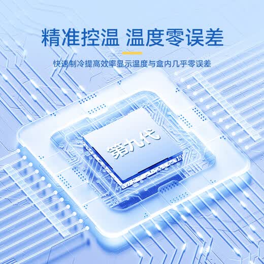 Huihecheng Insulin Refrigerator Box Portable Small Refrigerator Car Home Medical Medicine Outgoing Refrigerator Carry Charging Luxurious Touch Screen Single Battery Life + Storage Bag 3L Growth Hormone Interferon Special Refrigerator Cup Refrigeration Box