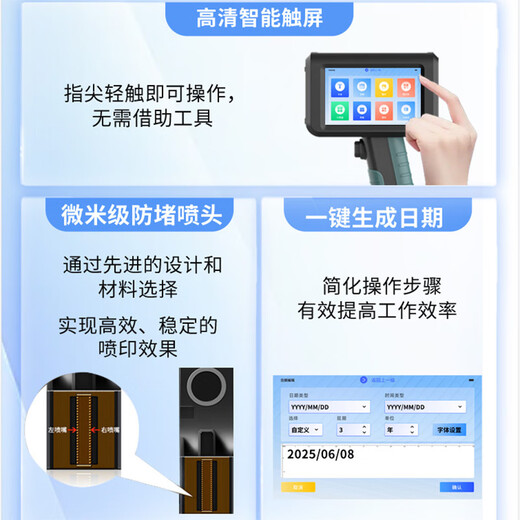 PalmShuo smart handheld inkjet printer, inkjet printing, 600DPI, 50 sheets/minute, small, fully automatic, production date printer, portable, quick-drying ink, suitable for multiple materials