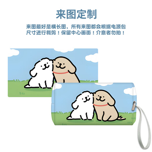 LUYIDE CARTOONE MIGLE POWER POWER PACK PADE DATA DONNÉE Câbles de rangement Cable Banque d'alimentation Sac de navettage Mobile Drive dur de grande capacité MM-3524 [Sac de stockage électrique] 7 pouces