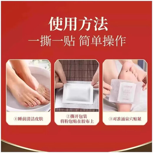 Tong Ren Tang Hot Selling 2 Million Old Beijing Mugwort Foot Patch Herbal Dehumidification Patch Dehumidification Detoxification Aids Sleep Foot Mugwort Patch One box (50 patches/box) Effective pack