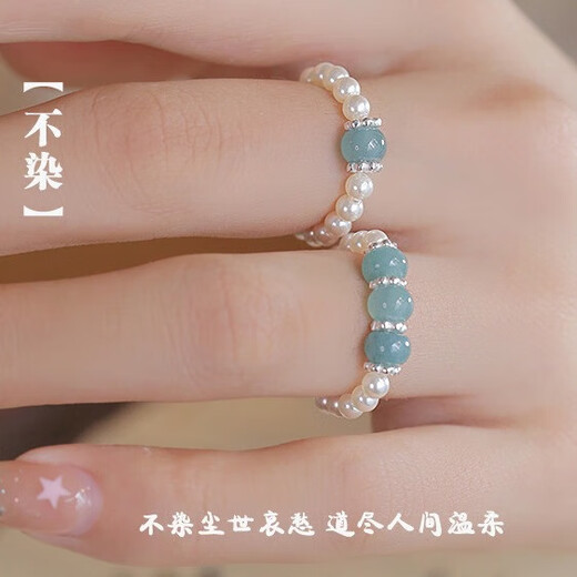 Unstained jadeite Shijia shell bead ring for women new Chinese style light luxury niche high-end ring Chinese culture gift shell bead 3mm-one jadeite-silver style