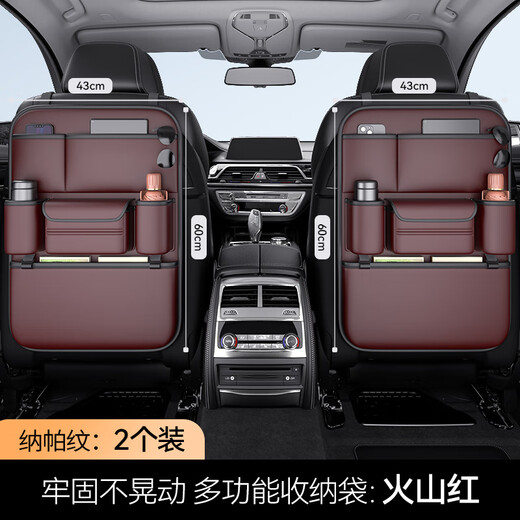 Yusenyi Car Seat Back Storage Bag Multifunctional Car Storage Box Land Rover Range Rover Evoque Defender Discovery Sport Coco Brown Nappa Leather Back Seat Storage Bag - Long Style 1 Land Rover Discovery Sport J2