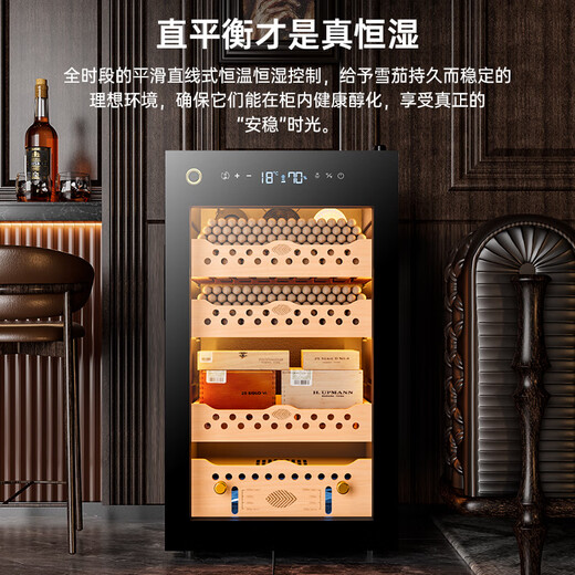 Fuke 70C cigar cabinet compressor energy-saving constant temperature and humidity alcoholized cigar water ion purification ammonia WiFi remote intelligent control fingerprint lock natural cedar wood shelf cigar cabinet 70C cigar basket model