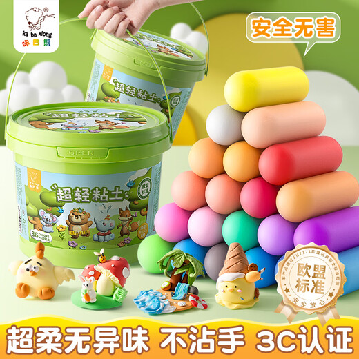 Kaba Bear 24 colors barreled ultra-light clay children's colored clay plasticine safe non-toxic clay kindergarten primary school students handmade DIY toys 24 colors