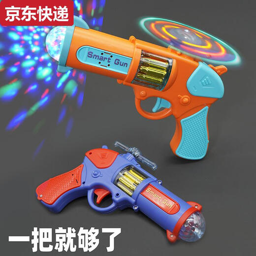 Zkhe bunte rotierende Musikbeleuchtung kleiner Pistolen Kinder elektrischer Klang und Lichtspielzeug Jungen und Mädchen Projektion Baby Spielzeugwaffe 9923 Orange Stammbatterie