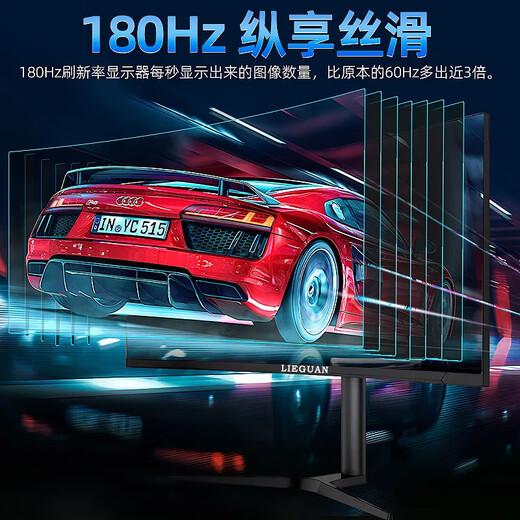 Lieguan (LIEGUAN) 34-inch hairtail screen monitor 180HZ quasi-4K e-sports gaming LCD screen computer 1500R curved lifting and rotating built-in speakers 21 9 desktop stock trading split screen 34-inch/quasi-4K180HZ/lifting and rotating/speaker/split screen