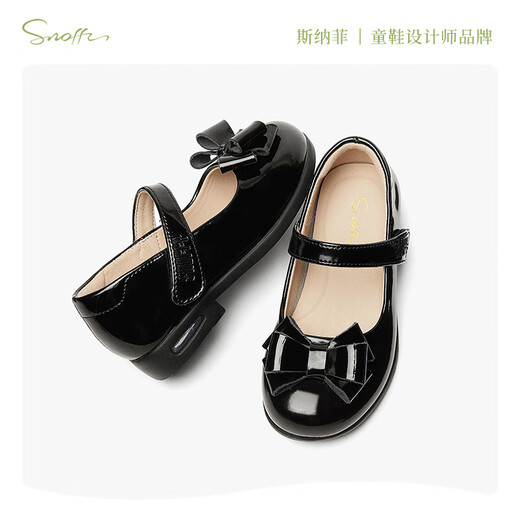 Snuffy girls princess shoes campus performance shoes British spring and autumn children's black small leather shoes casual shoes college black 33