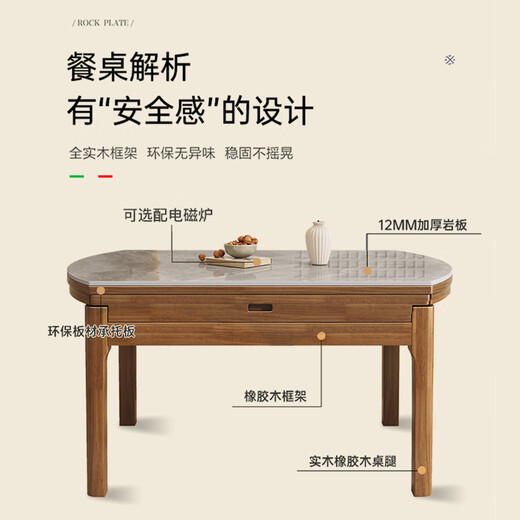 Mark wood, Liangpin rock slab solid wood table and chair combination retractable folding table square and round dual-use dining table 688# log color 1.35m single table