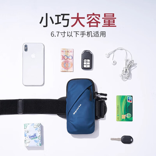 JCZS German running mobile phone arm bag sports arm sleeve men's and women's fitness equipment waterproof and thin wrist universal mobile phone bag gray arm and wrist dual-use light breathable non-slip