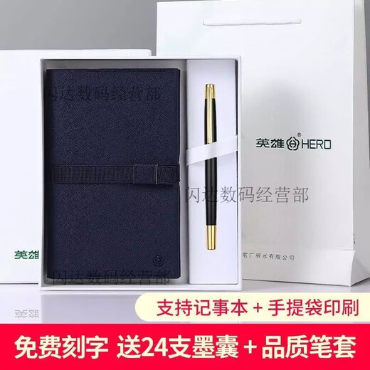 
Hero (HERO)/Hero Front Line Pen Artistic Bent Pointed Alphabet Calligraphy Hard Pen Men's Practice Dark Point 0 Black (9901 Ink Gift Box Set) 0.38mm Straight Point Pen Official Standard Dark Point