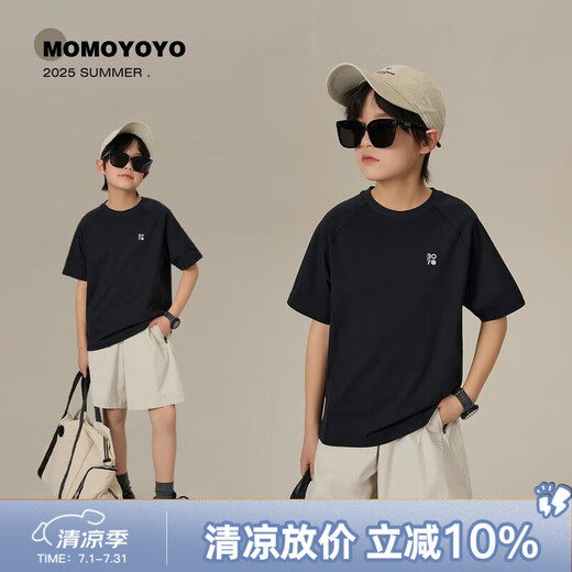 
Chenchen Mom Children's T-shirt New Sports Boy Short Sleeve Parent-Child Outfit Breathable Thin Top Large Children Quick Dry Summer 7808D