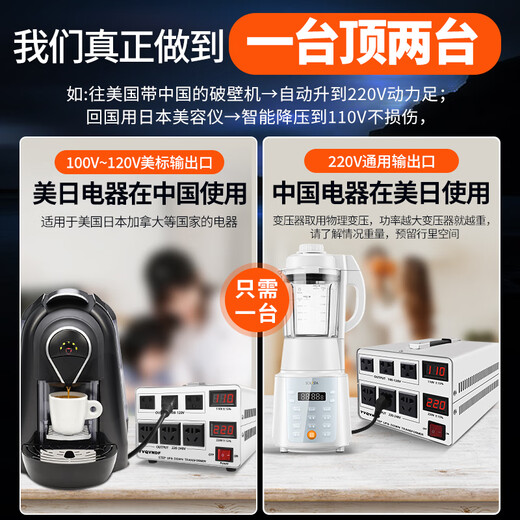 Fengang pure copper two-way transformer 220V to 110V United States, China, Taiwan, Japan, Canada voltage converter 110V to 220V white-pure copper 5000W with national standard and American standard plug