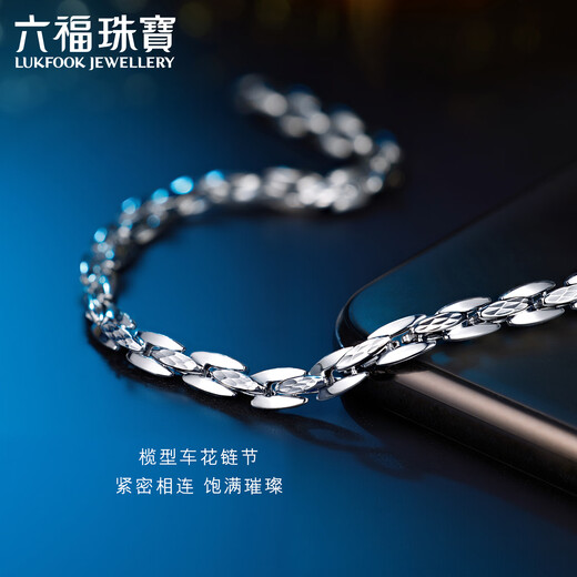 Lukfook Jewelry Platinum Bracelet Interlocking Plain Chain Platinum 950 Couple Gift Price Approximately 12.03g