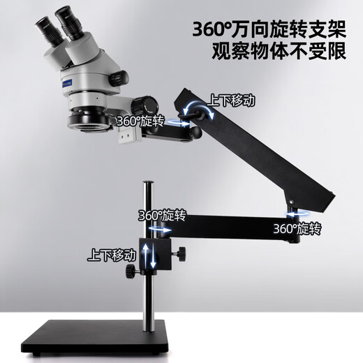 Maxidi Trinocular Surgery Practice Microscope Clamp Table Dental Vascular Anastomosis Neurosurgery Rocker Arm Micro-Carving Bracket Anatomy Mobile Phone Maintenance and Inspection Ophthalmic Microscope MSD205-C with Base Model Trinocular 3.5-90x Working Distance 165MM