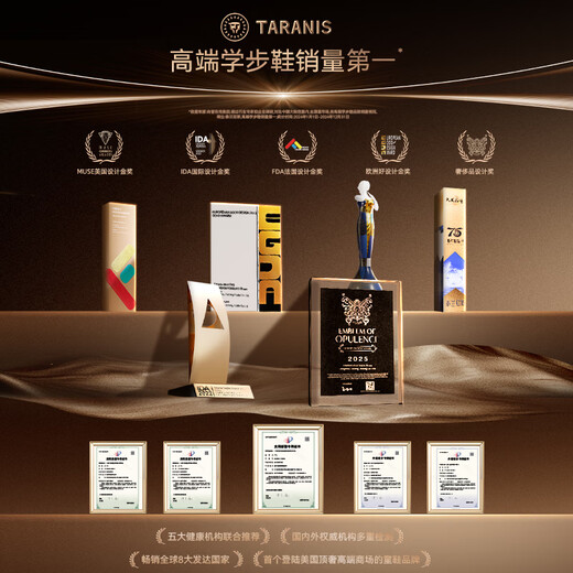 Tyrannis 101 Autumn Boys' Baby Shoes Non-slip Soft Soled Front Shoes Key Shoes Toddler Functional Shoes White/Apricot 21