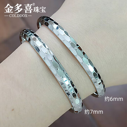 Jinduoxi platinum Pt950 polka dot bracelet round solid mouth bright frosted wide spot female platinum bracelet for Chinese Valentine's Day gift, perfect circle 55, width about 6mm, weight about 19.33 grams
