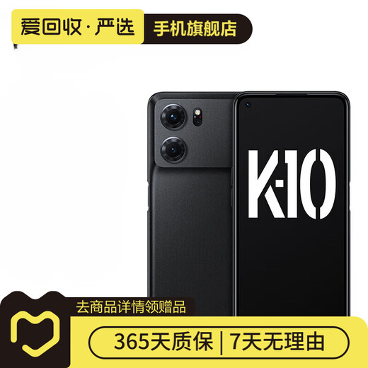 
OPPO K10 Second-hand mobile phone Android smart China Student computer Dark Night 8G+256G