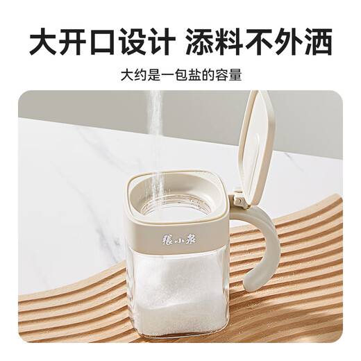 Zhang Xiaoquan seasoning jar glass sealed kitchen household salt jar seasoning bottle storage box set storage bottle seasoning white