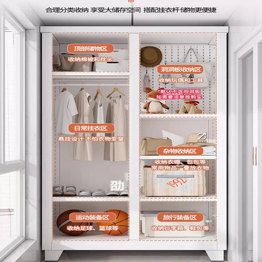 Zhenquan Steel Balcony Cabinet Waterproof and Sunproof Sliding Door Storage Cabinet Home Bedroom Iron Sheet Wardrobe Outdoor Sundries Storage Cabinet White Thickened (Door Delivery Package Installation) Length 825 Width 550 Height 1000