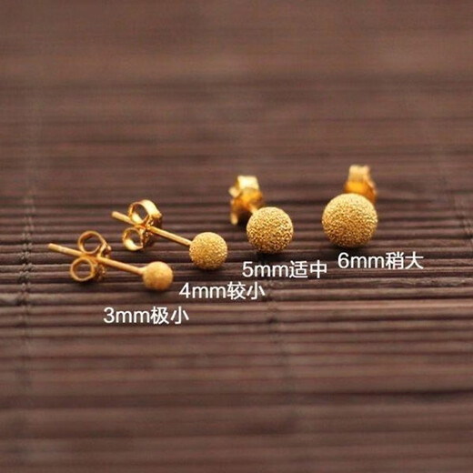 OEMG Old Phoenix Gold Store Model Mini Little Golden Bean 18K Frosted Ear Hole Stud Earrings Feeling Ear Bone Nails Titanium Steel Non-Fading Ears 6mm Little Golden Bean Frosted Earrings