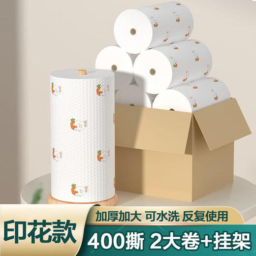 JCZS German kitchen paper disposable dishcloth rag lazy rag wet and dry cleaning kitchen paper absorbent printing 400 pieces + rag hanger