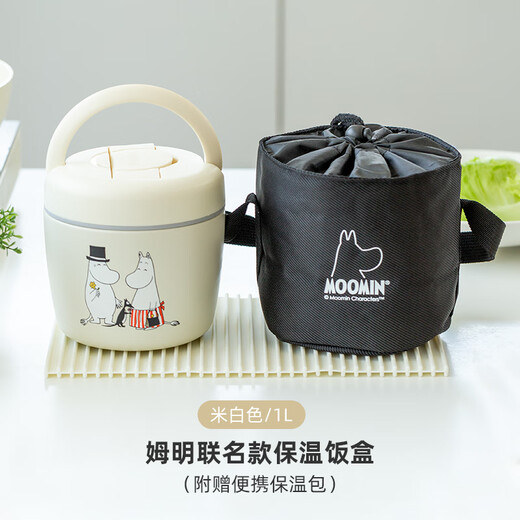 LUNTAYO Insulated Lunch Box Moomin Co-branded Limited Large Capacity Extra Long Insulated Bucket Office Worker Multi-Layer Lunch Box Moomin Co-branded/1000ml Comes with Insulated Bag