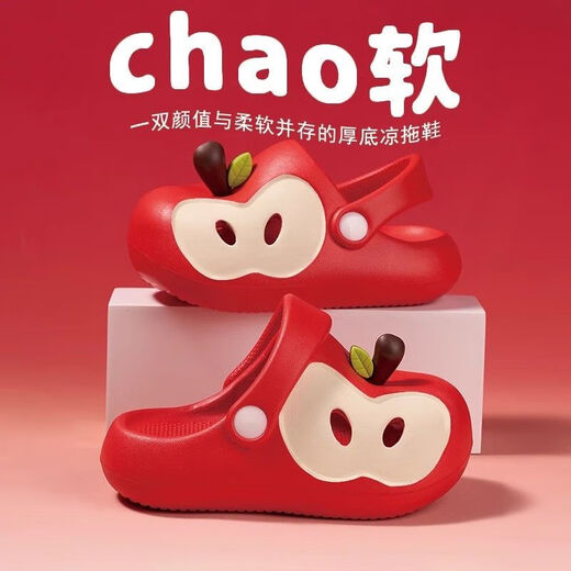 G.duck Little Yellow Duck Children's Apple Slippers Boys' Summer Parent-child Crocs Non-slip Indoor Bathing Girls' Sandals and Slippers Pink New Material Upgraded Version_Shock Absorbing Anti-Slip Sizes 38-39/Inner Length 24.0cm